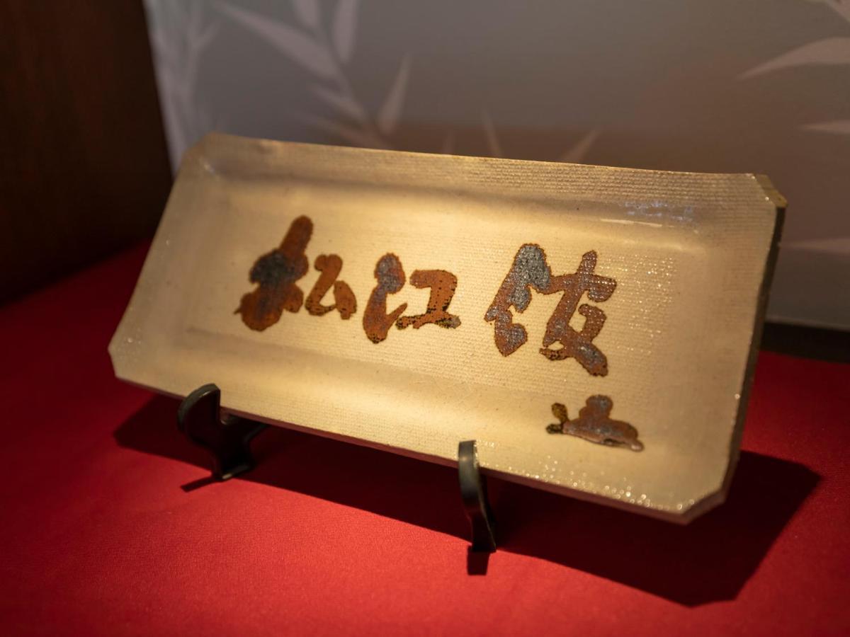 Tabist Matsuekan Buitenkant foto