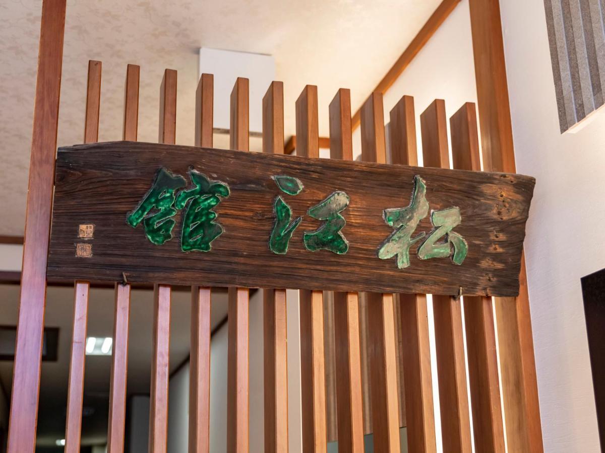 Tabist Matsuekan Buitenkant foto